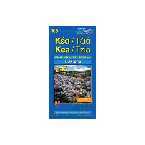 105. Tzia térkép Road Editions 1:40 000 