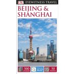   Beijing Peking Shanghai útikönyv DK Eyewitness Guide, angol 2015