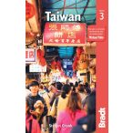 Taiwan útikönyv Bradt  2019 angol