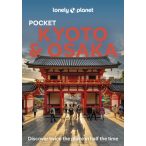   Kyoto útikönyv Pocket Lonely Planet Kyoto & Osaka útikönyv angol 2024.