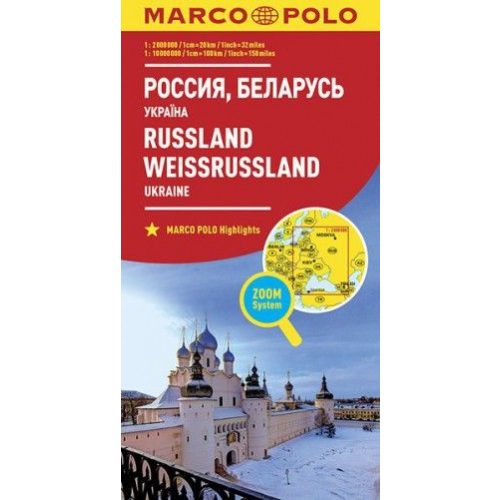 Oroszország térkép Marco Polo 1:2 000 000, 1:10000000 