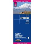   Örményország autós térkép, Örményország térkép Reise,  1: 250 000  Armenien 2020