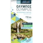   Olympus térkép Olympus - Olümposz turistatérkép Anavasi kiadó 1:20 000 