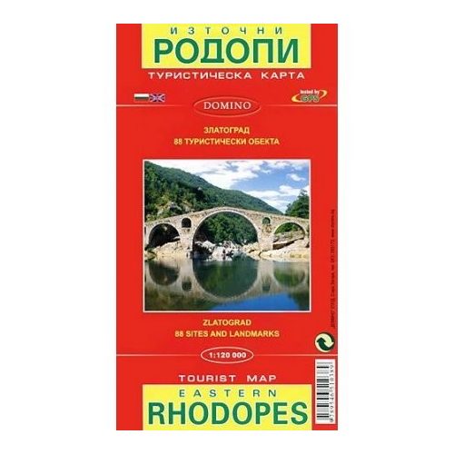 Rodope térkép Domino 1:120 000  Kelet Rhodopes