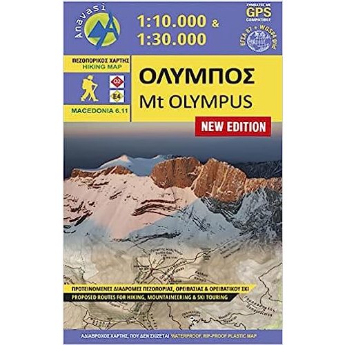 Olympus térkép Anavasi, Olympos turista térkép 1:10e 1:30e  Olympos hegymászó térkép