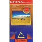 Észak-Nyugat-Kína térkép 4. Gizi Map 1:2 000 000  