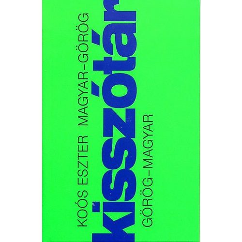 Magyar-görög, görög-magyar kisszótár utazáshoz