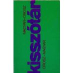   Orosz szótár, zsebszótár, Magyar-orosz, orosz-magyar kisszótár utazáshoz