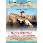   A magyarországi ragadozó halak horgászata, Magyar horgász kézikönyvtár II. kötet
Bokor Károly 