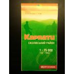   Szkolivszkij Rajon turista térkép Ukrán Kartografia 1:50 000 
